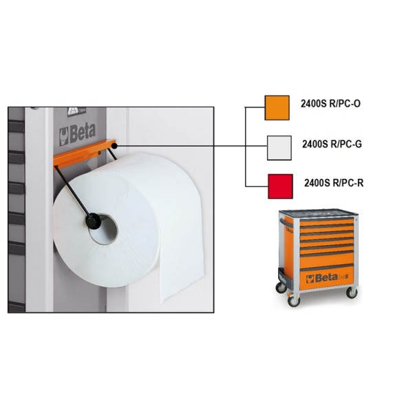 2400S-R/PC Paper roll holder